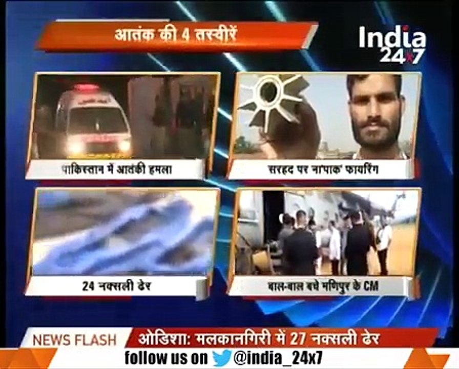 Indian Media Report On Quetta Attack