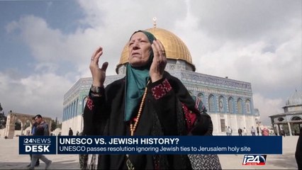 UNESCO VS. Jewish History?