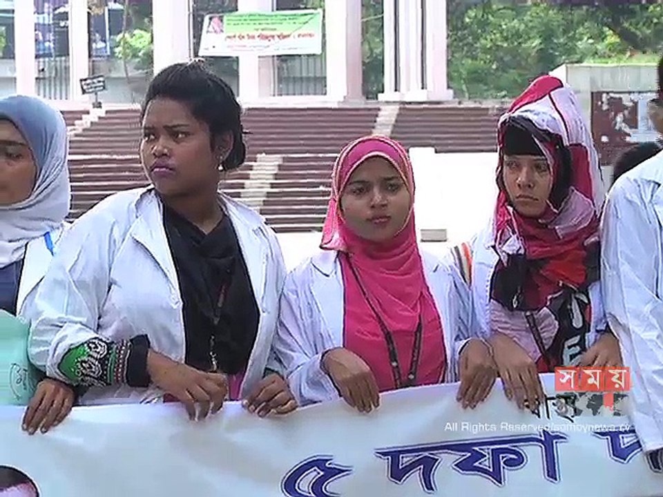 পাঁচ দফা দাবিতে মেডিকেল টেকনোলজিস্ট পরিষদের মানববন্ধন