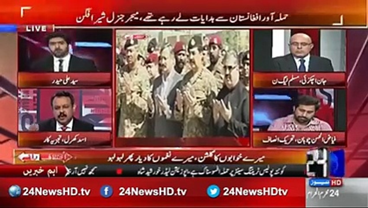 There were no security wall on Quettta Training Center But Govt spend 35 crore rupees on Jati Umrah security Wall - Asad