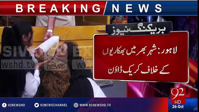 Crackdown against beggars - 92NewsHD