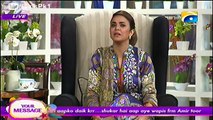 Meera Attacking Video Nadia Khan Guest Coordinator Minahil