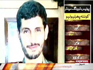 Shaheed Captain Rooh Ullah