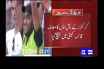 Govt standing committee suggests to put a ban on the push ups of the cricket team.