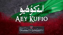 Aey Kufio - Nadeem Sarwar 2017