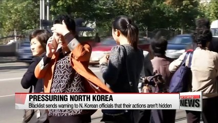 U.S. to release second blacklist of N. Korean officials in December