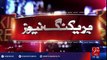 Quetta Attack: Recruits ko wapis q bulaya gaya ? - 92NewsHD