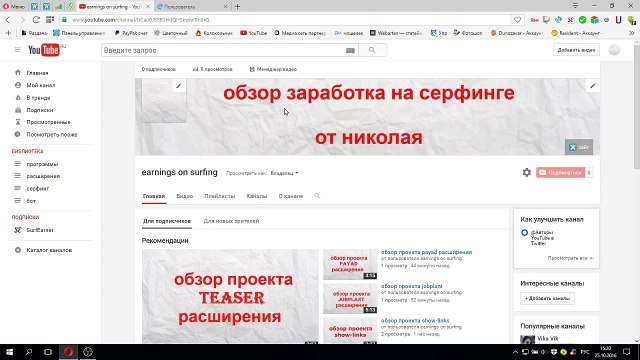 обзор проекта p2p расширения