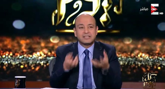 عمرو أديب : أخيراً ربنا هيرحمنا من جون مجدي عبدالغني وتنتهي أسطورته للأبد