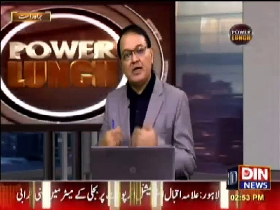 Lahore me Dahshat gardi ka khatra