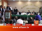 Asad Umar Speech At Islamabad High Court Bar Council 26 October 2016 #Panama Protest