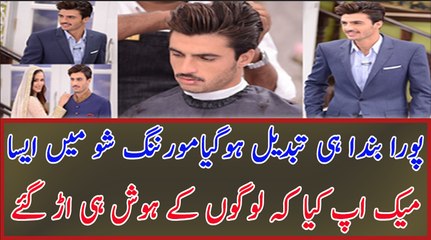 Chai Wala Complete MakeOver Shocked Everyone