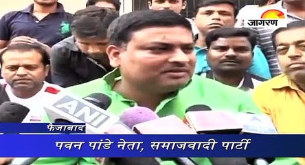 सपा से निकाले गए मंत्री पवन पांडे की प्रतिक्रिया