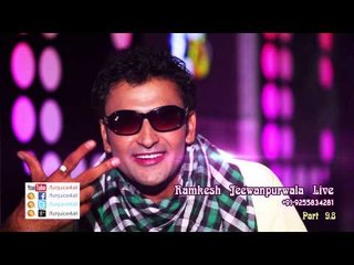 Ramkesh Jeewanpurwala in Hot mood Live 8 of 9 Funjuice4all