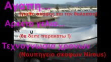 nireus boat fg350 ..cut in the middle -- kokkinos