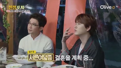 (선공개) 네 남자의 결혼에 대한 술자리 토크