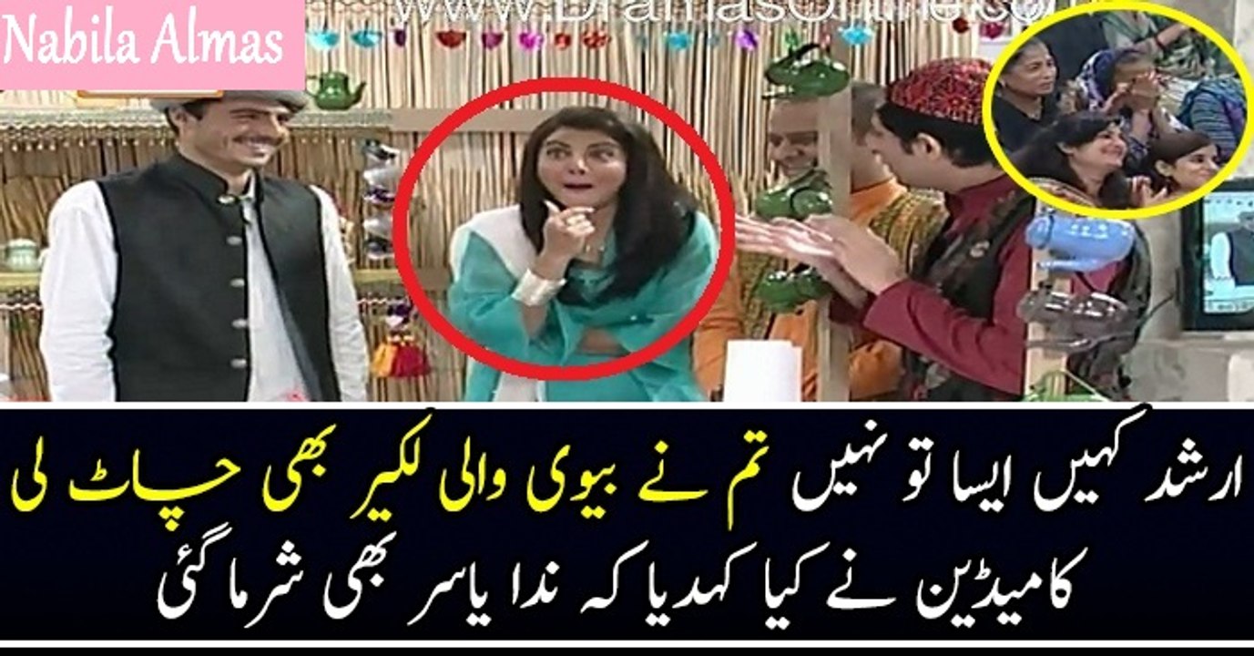 See What Type of Language Is Comedian Using In Morning Show