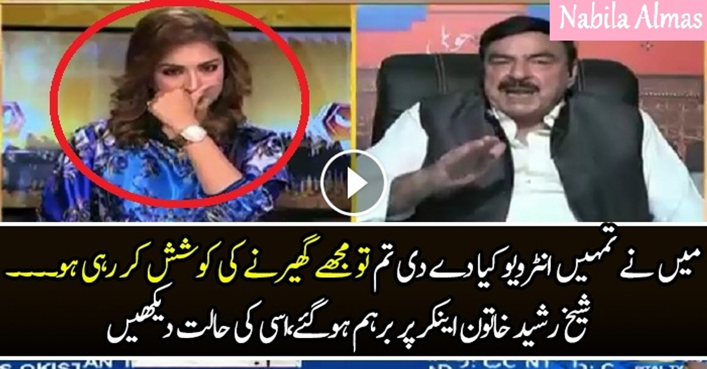 Sheikh Rasheed Got Angry On Anchor