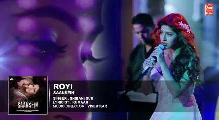 ROYI Full Audio Song | SAANSEIN | Rajneesh Duggal, Sonarika Bhadoria Fun-online