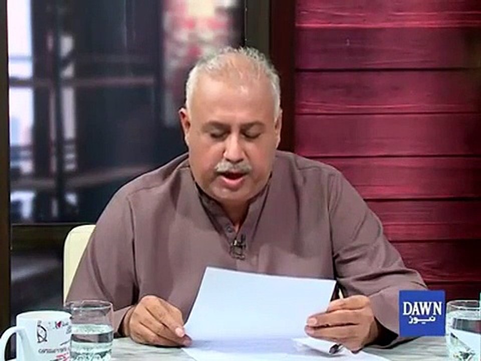 Letter of Martyred Police Cadet of Quetta Incident To Time Rulers