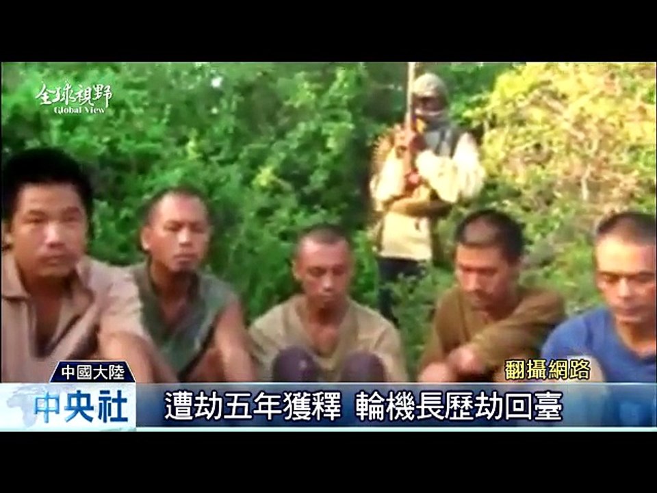 中央社《全球視野》第2063集2016-10-26