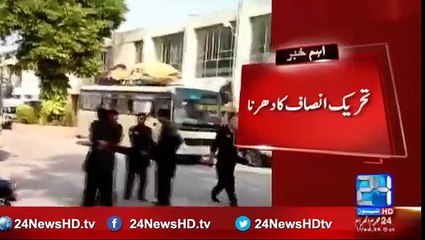 Islamabad police demand for 3 crore rupees and 10 thousand officials to stop PTI
