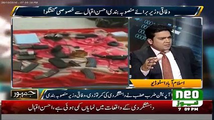 No one  to doubt about the patriotism of PM Nawaz Sharif. Ahsan Iqbal