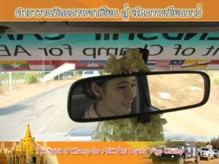 Next Caravan AEC 02