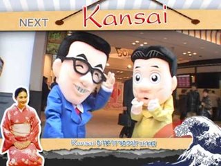 Next Kansai 7