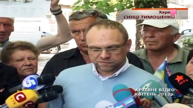 Месть юлии тимошенко продолжается- Иван Первушкин!