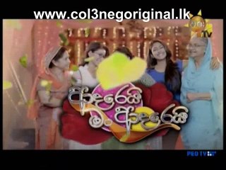 Adarei Man Adarei (235) -26-10-2016