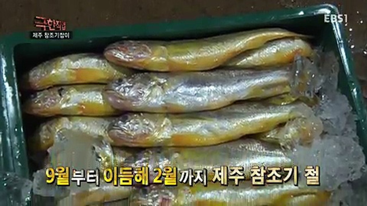 극한직업.E745.161026 -2