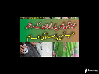 What Happens With Female Politicians