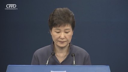 La fiscalía surcoreana investiga un caso de corrupción que salpica a la presidenta