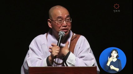 [법륜스님 즉문즉설 1137회] 고난은 능력을 키울 수 있는 기회이다.
