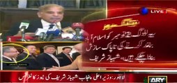 Watch Shehbaz Sharif's reply regarding Javed Sadiq front-man allegation...