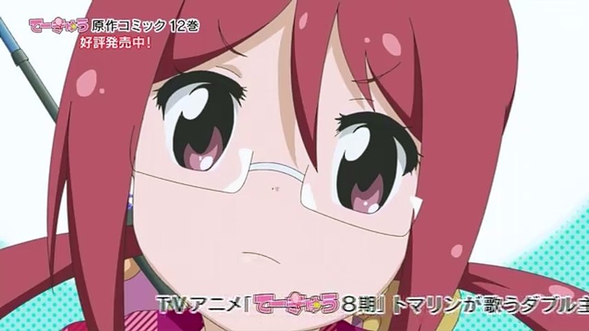 てーきゅう 8 #04 [Teekyuu 8] HD