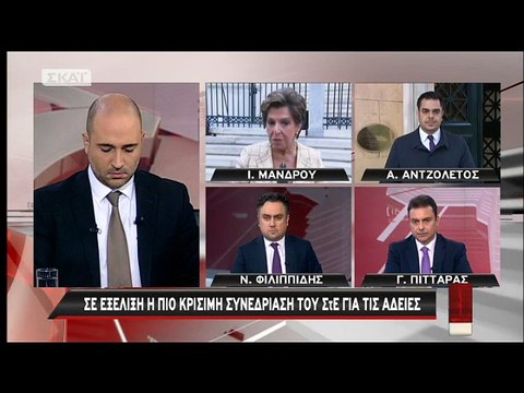 mandroyΟ εκνευρισμός της Μάνδρου από τις διακοπές του Μπογδάνου