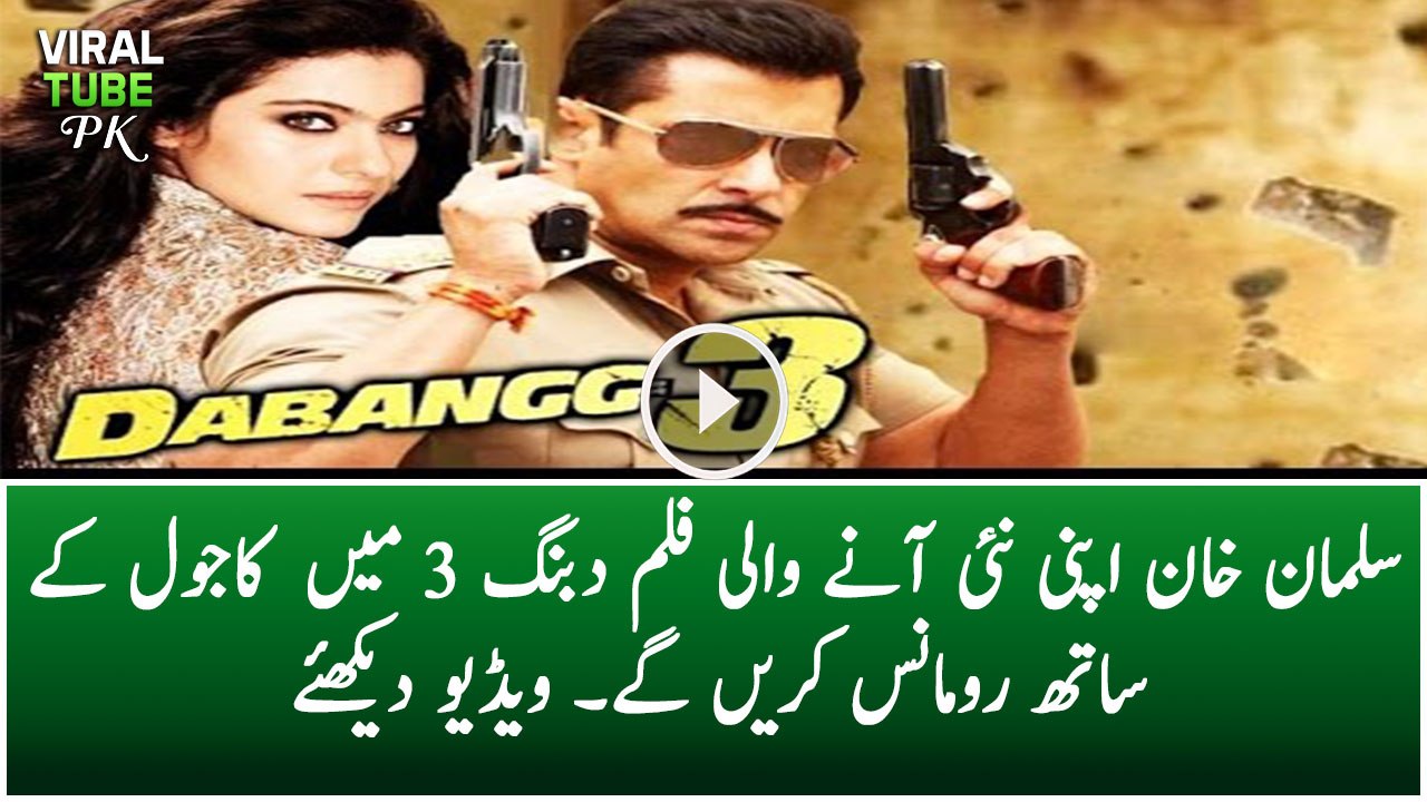Salman Khan To Romance With Kajol In Dabangg 3