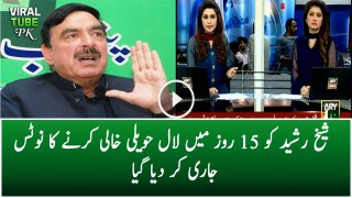 Sheikh Rasheed Served Notice to Leave Lal Haveli