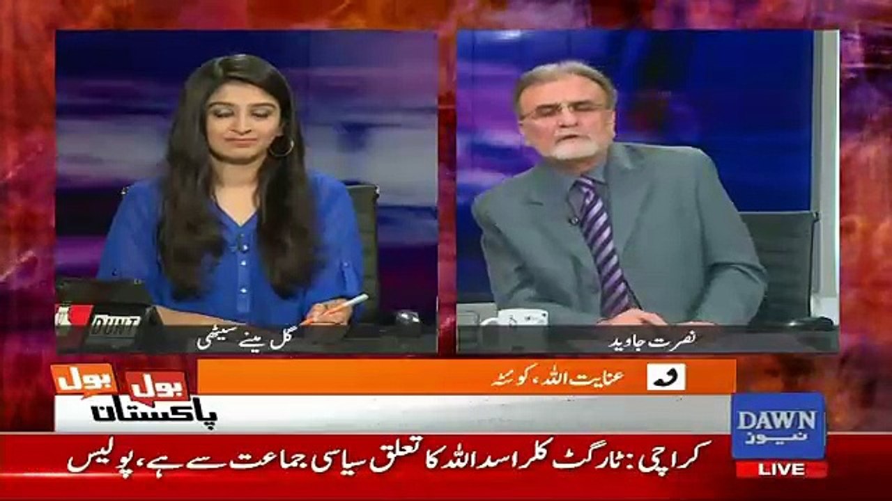 Bol Bol Pakistan - 26th October 2016