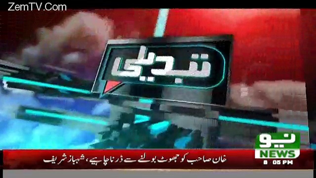 Tabdeeli - 26th October 2016