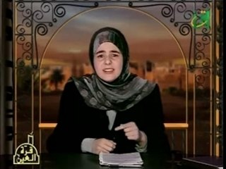 Qurrat al Ayn 1_02_men_16 - Les Secrets de la Prière