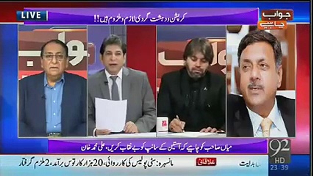 Rana Afzal from PMLN accepts that the govt was behind the story of Dawn News against Pak Army.