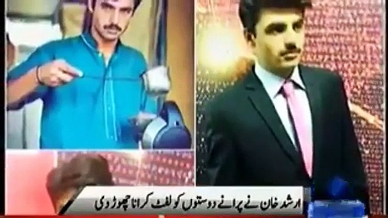 See what Arshad Khan (Chai Wala) did with his old  friends After