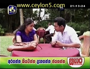 mage adara awa naduwa 08