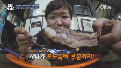[발리-우붓] 현지인 추천 맛집은 옳다! 바비큐는 더 옳다!