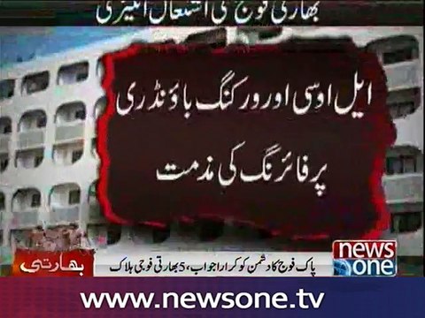 Pakistan summons Indian Deputy HC to protest cross border firing