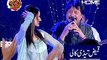 Kameez Tedi Kali live by Atta Ullah Khan Esakhelvi in Eid Show