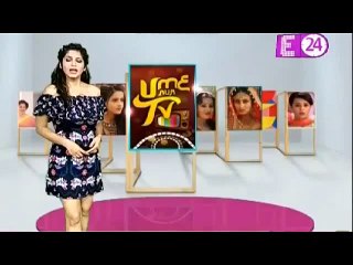Yeh Rishta Kya Kehlata Hai 27 October 2016 News